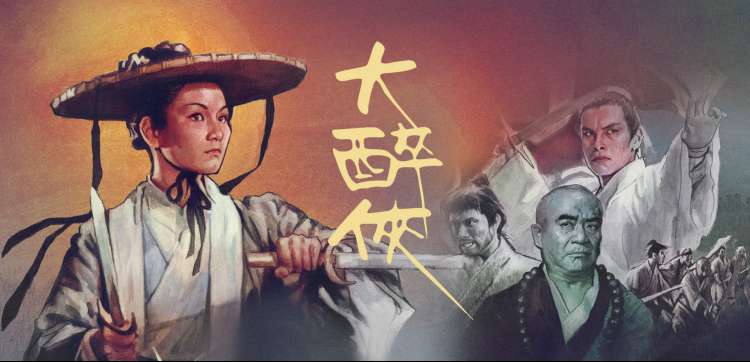 达达兔推荐：鬼灭之刃